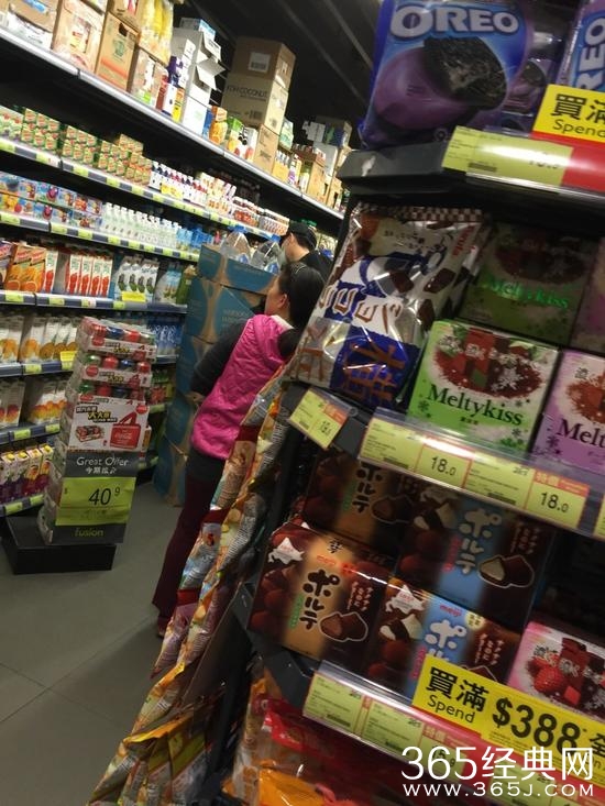 黄宗泽购买日用品