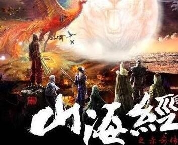 山海经之赤影传说青龙七宿分别是谁