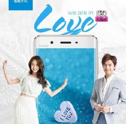 我们相爱吧第二季陈柏霖余文乐用的什么手机牌子