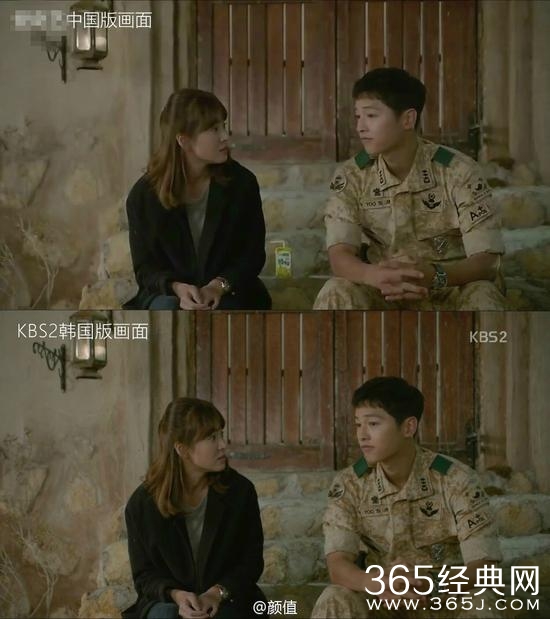 《太阳的后裔》