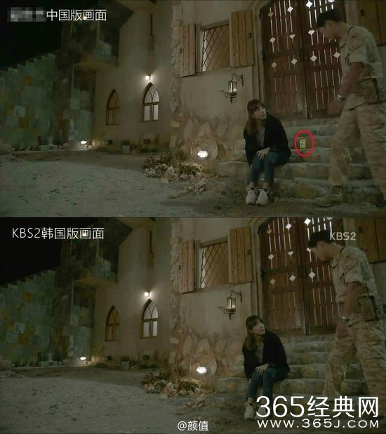《太阳的后裔》中韩播出版对比