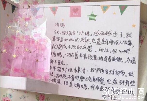 小暖男！伊能静儿子写手书向妈妈表白：我会永远爱你