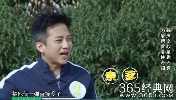 《奔跑吧兄弟》第四季鹿晗成邓超“儿子”