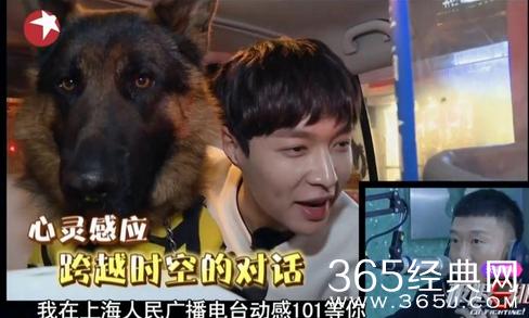 《极限挑战》第二季第一期张艺兴在出租车上放的英文歌