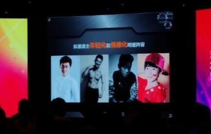 《真正男子汉》2嘉宾名单曝光 改名为男人的选择