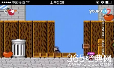 《极限挑战》2第二期王迅整草垛时的小游戏叫什么