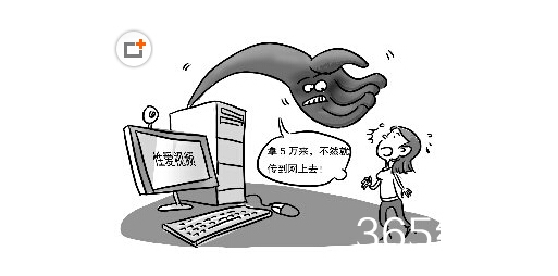 北大硕士敲诈获刑 以性爱视频多次要挟情人