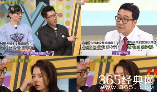 宋智孝做整容鉴定 宋智孝做整容鉴定的原因是什么？