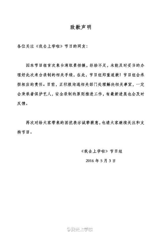 鹿晗被曝赴台非法工作 将被“移民署”约谈