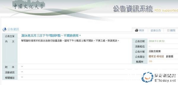 鹿晗被曝赴台非法工作 将被“移民署”约谈