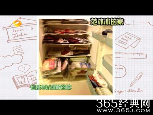 范冰冰素颜白皙 