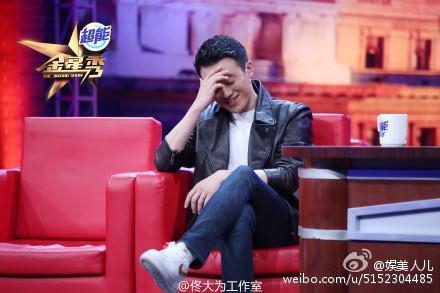 金星秀佟大为是哪一期 佟大为三度当爹再次验证红沙发魔法（2）