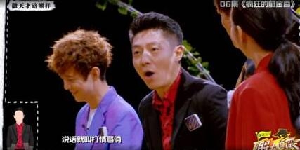 《明星大侦探》20160508期凶手是谁