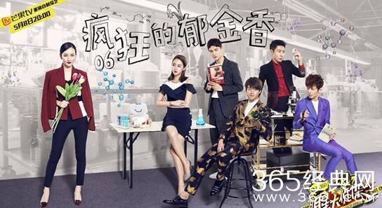 《明星大侦探》20160508期凶手是谁