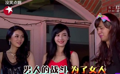 极限挑战第二季第五期穿红衣服群演妹子是谁叫什么名字？