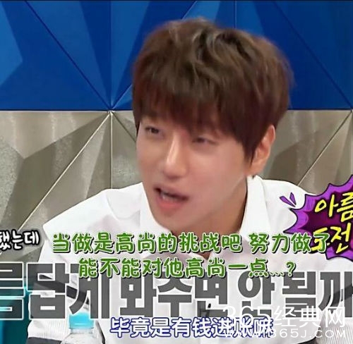 黄致列假图吹嘘红过宋仲基 黄致列中国人气高是P图