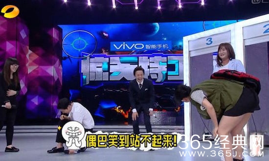 宋仲基笑得坐在地上。