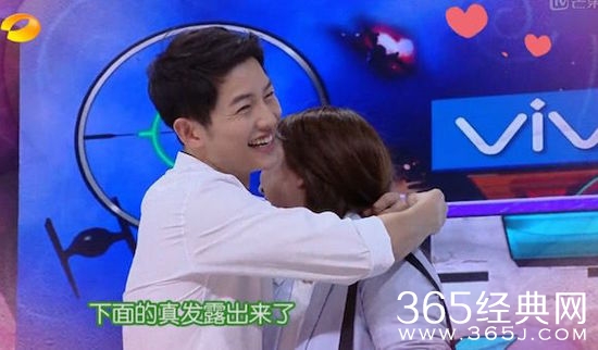 宋仲基被贾玲逗笑。