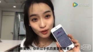 “我想静静”走红，百度一下就告诉你静静真身