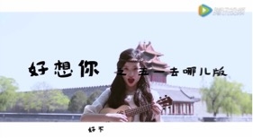 “我想静静”走红，百度一下就告诉你静静真身