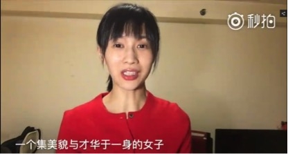 “我想静静”走红，百度一下就告诉你静静真身