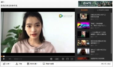 “我想静静”走红，百度一下就告诉你静静真身