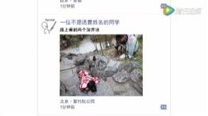 “我想静静”走红，百度一下就告诉你静静真身