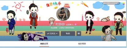 “我想静静”走红，百度一下就告诉你静静真身