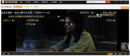 她才是潘金莲上映10天，好评率90%