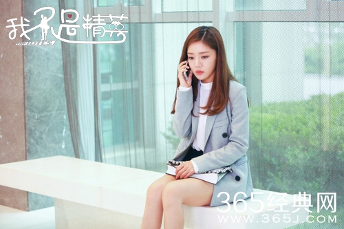 小情侣打响“反攻战”