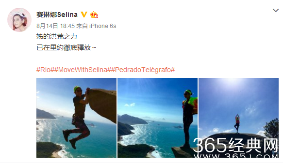 发微博说“释放洪荒之力”