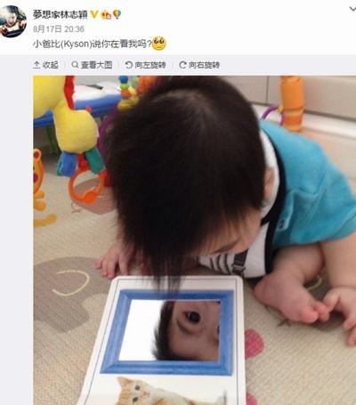 林志颖晒小儿子