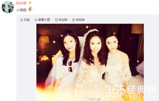 林心如结婚大半个月了 陈志朋才晒还珠合体照