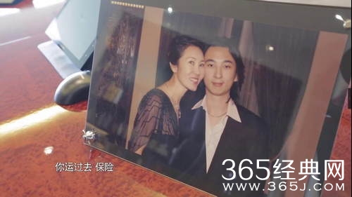 办公室里放王思聪照片