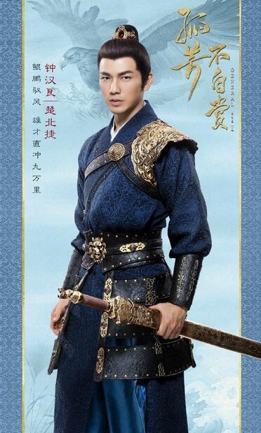 baby钟汉良近亿片酬却狂用替身 某鲜肉拍一天要价百万