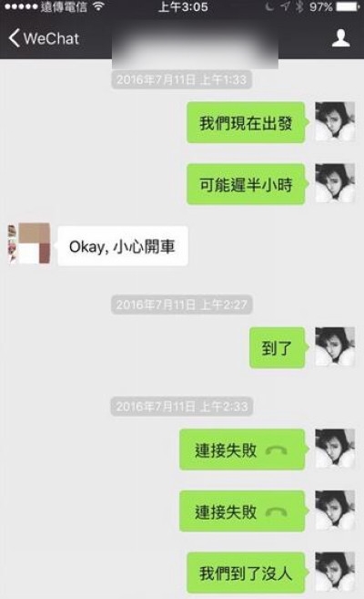 伊能静晒剖腹产伤口照片 反击美医师不认账行为