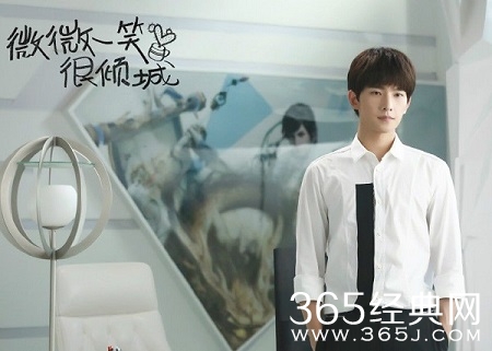 微微一笑很倾城杨洋肖奈衬衫是什么牌子