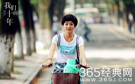 我们的十年主题曲MV