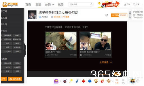 这次真作死了 专职直播撩妹疑被打死