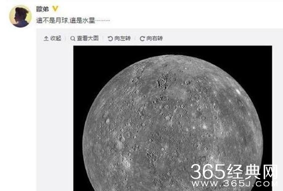 欧弟发微博到处都是坑引网友猜测