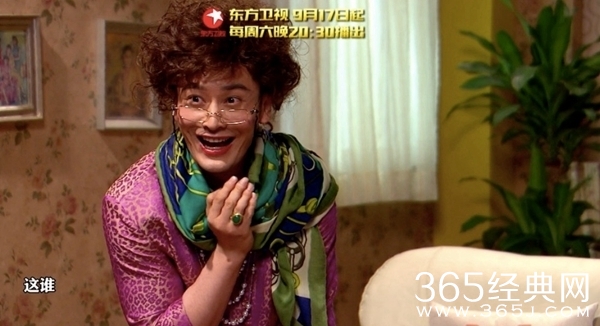 黄晓明成最美“青岛大姨” 抖包袱再战小品舞台