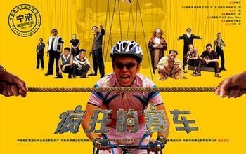 盘点十大令人捧腹的喜剧片 星爷独占鳌头