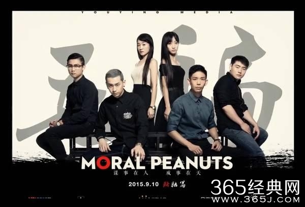 豆瓣评分高达9.5，终于找到能看的网剧了！