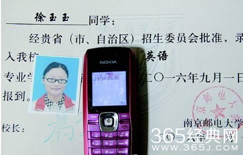 豆瓣评分高达9.5，终于找到能看的网剧了！