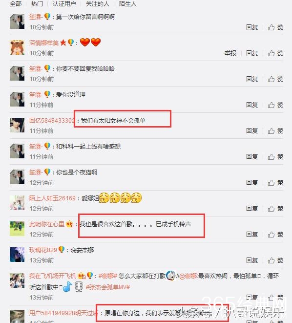 谢娜循环听这首歌曲缓解内心孤单，网友：