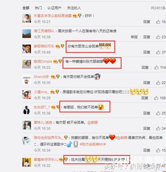 谢娜循环听这首歌曲缓解内心孤单，网友：