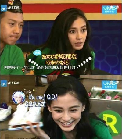 baby被网友爆料花百元买权志龙同款夹子，称其：脑残粉