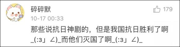 韩剧《帝国的早上》李世民被射瞎 网友：赛过抗日神剧