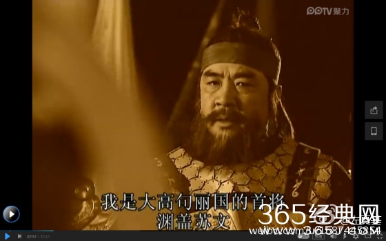 韩剧《帝国的早上》李世民被射瞎 网友：赛过抗日神剧