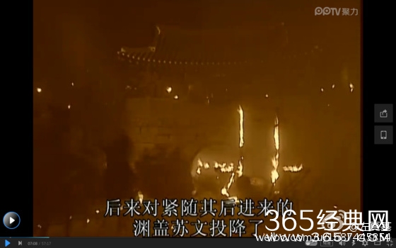 韩剧《帝国的早上》李世民被射瞎 网友：赛过抗日神剧